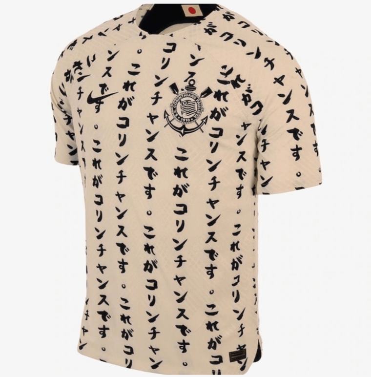 Camisa Corinthians Edição Especial Japão -2023/24– Torcedor Masculina - Bege
